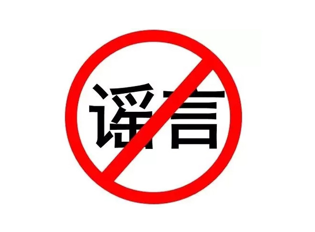 企業普法宣傳